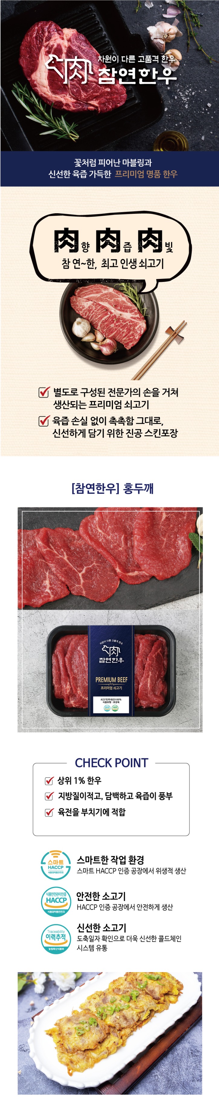 홍두깨.jpg