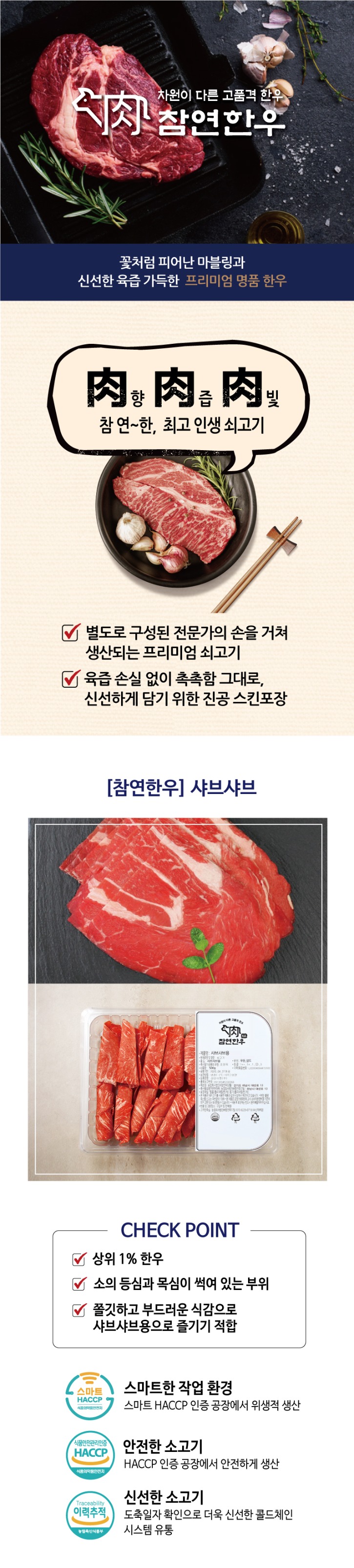 샤브샤브.jpg